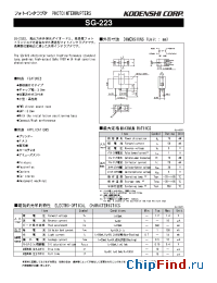 Datasheet SG-223 manufacturer Kodenshi